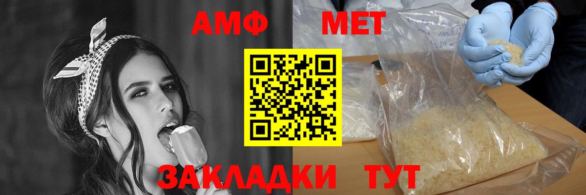 Amphetamine Premium Камень-на-Оби