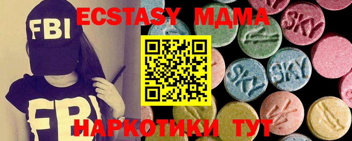 Ecstasy Punisher  Вход с VPN  Экстази XTC  Камень-на-Оби 
