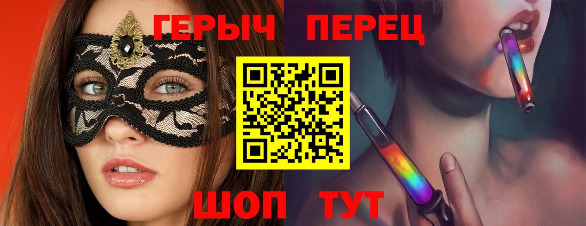 Героин Heroin Камень-на-Оби