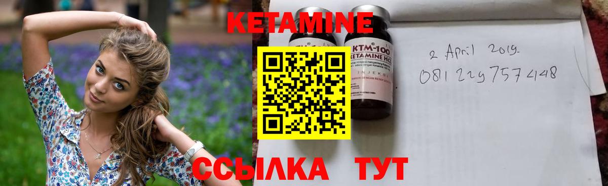 кракен как зайти  Вход с VPN  Камень-на-Оби  Кетамин ketamine 