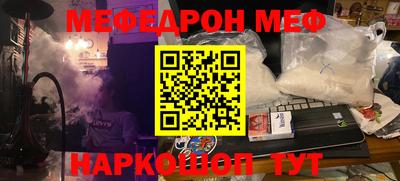амфетамин Краснодар