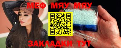 гашик Краснокаменск