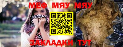 амфетамин Краснодар