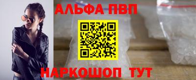 гашик Краснокаменск
