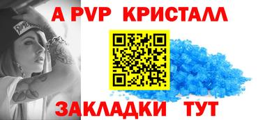 скорость Краснознаменск