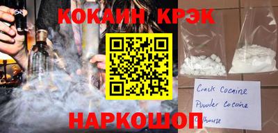 амфетамин Краснодар