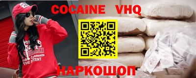 скорость Краснознаменск