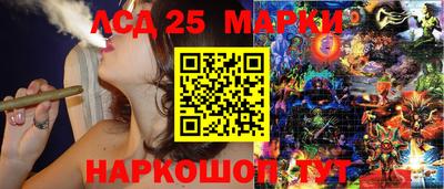 2c-b Шахты