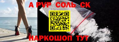 скорость Краснознаменск