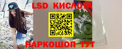 гашик Краснокаменск