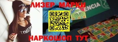 скорость Краснознаменск