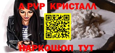гашик Краснокаменск