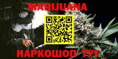 гашик Краснокаменск