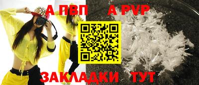 гашик Краснокаменск
