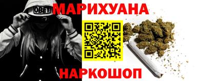 гашик Краснокаменск