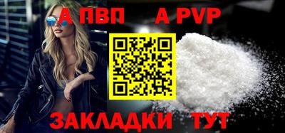 гашик Краснокаменск