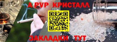амфетамин Краснодар