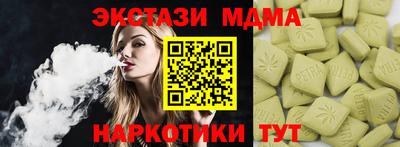 гашик Краснокаменск