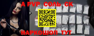 гашик Краснокаменск