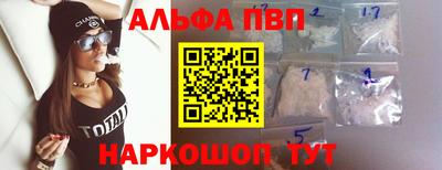 амфетамин Краснодар