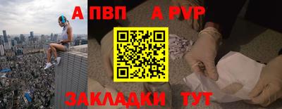 амфетамин Краснодар