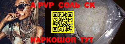 амфетамин Краснодар