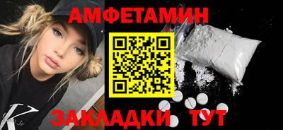 COCAINE Шебекино