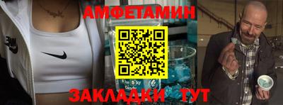 гашик Краснокаменск