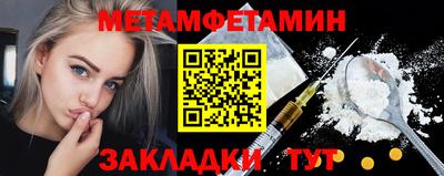 скорость Краснознаменск