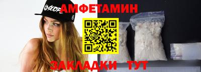 гашик Краснокаменск