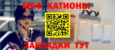гашик Краснокаменск