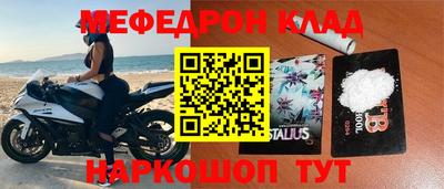 амфетамин Краснодар