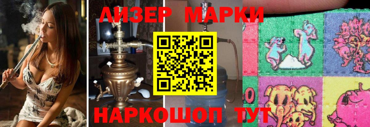 Камень-на-Оби  Лсд 25 экстази кислота  Вход с VPN  Лсд 25 экстази кислота 