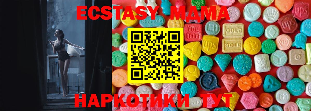 MDMA VHQ Камень-на-Оби