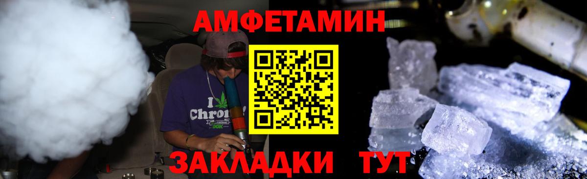 Метамфетамин Methamphetamine  Метамфетамин Methamphetamine  Вход с VPN  Камень-на-Оби 