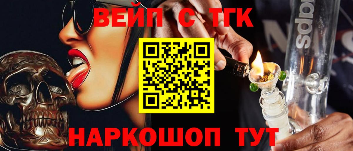 ТГК концентрат Камень-на-Оби