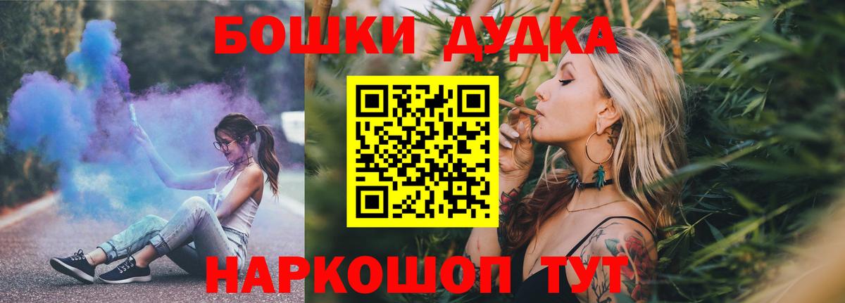 Канабис гибрид  Каннабис SATIVA & INDICA  Камень-на-Оби  Вход с VPN  Каннабис семена 